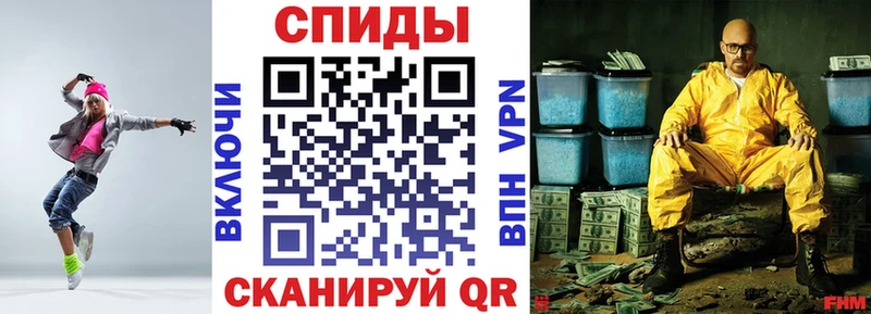 АМФЕТАМИН VHQ  Купить  Буйнакск 