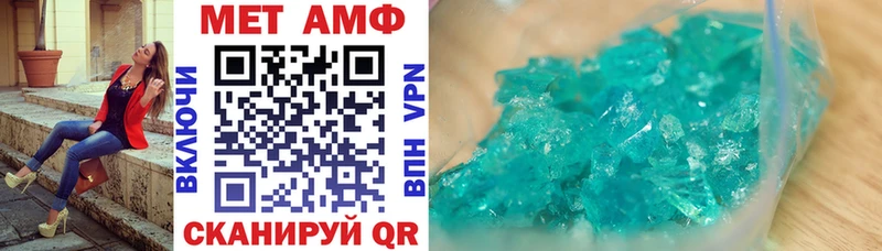 Амфетамин VHQ Буйнакск