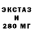 ЭКСТАЗИ VHQ Nurjigit Jeenkulov