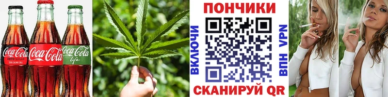 Cannafood конопля  Купить  Буйнакск 