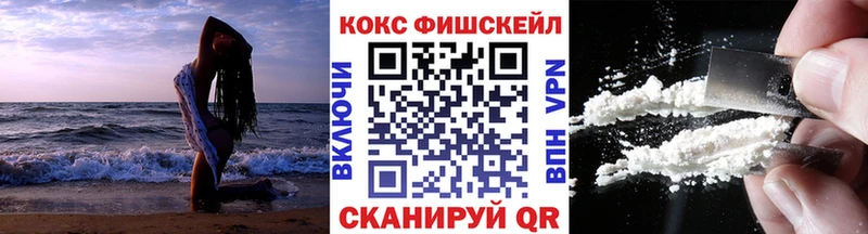 Купить  Буйнакск  КОКАИН Columbia 