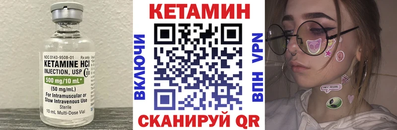 КЕТАМИН ketamine  Купить  Буйнакск 