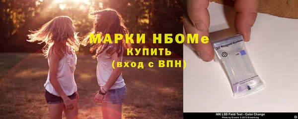 кокаин премиум Козельск