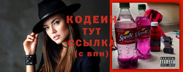 кокаин премиум Козельск