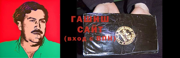 гашиш Корсаков