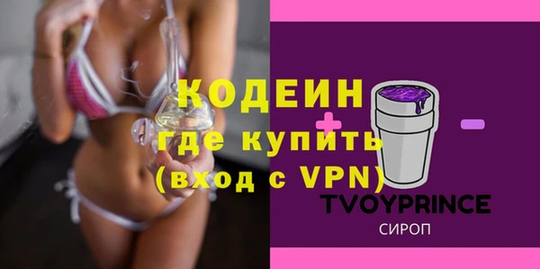 кокаин колумбия Кодинск