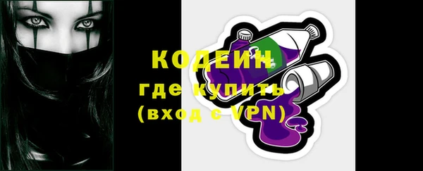 кокаин премиум Козельск