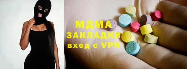 кокаин колумбия Кодинск