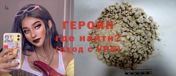 кокаин премиум Козельск