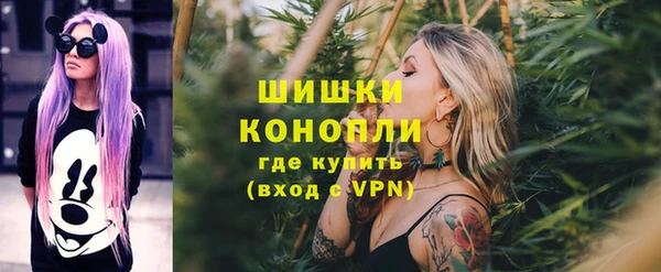 экстази Пролетарск