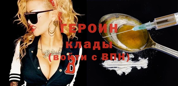 кокаин премиум Козельск