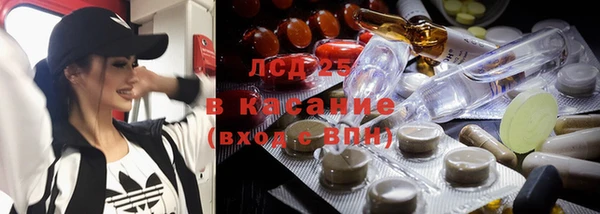 альфа пвп Протвино
