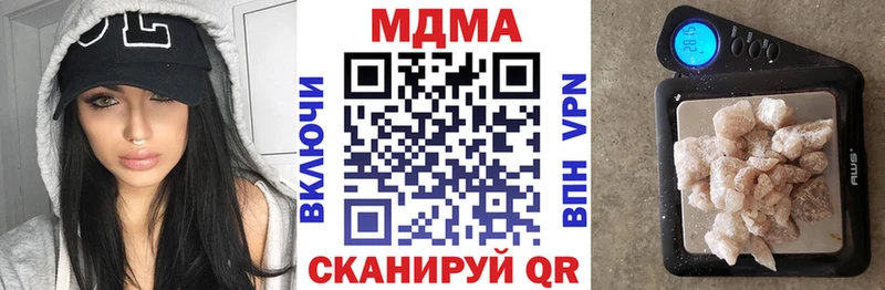 Купить  Буйнакск  MDMA кристаллы 