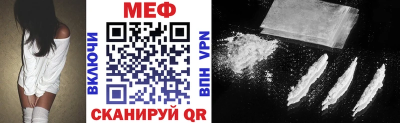 Купить закладки  Буйнакск  Мефедрон 4 MMC 