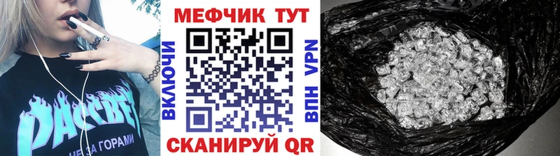 Меф мяу мяу кристаллы Буйнакск