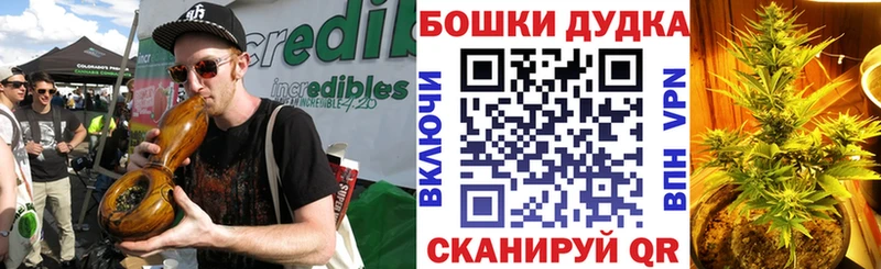 Купить  Буйнакск  Канабис Bruce Banner 